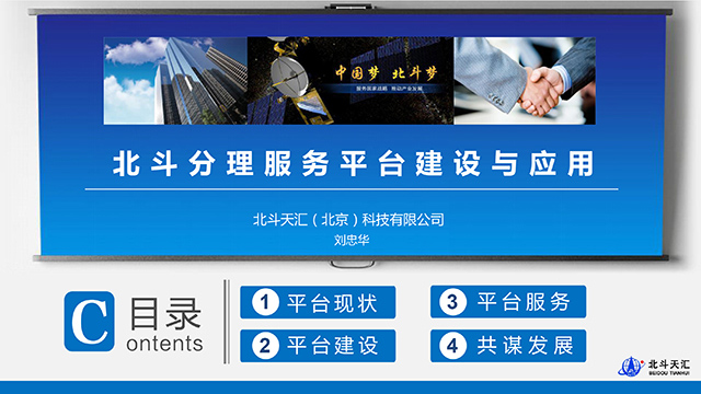 ������������ƽ̨������Ӧ�� 20061231-1-1.jpg