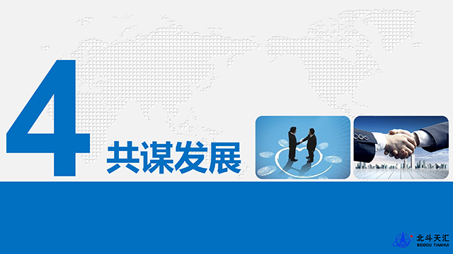 ������������ƽ̨������Ӧ�� 20061231-1-15.jpg