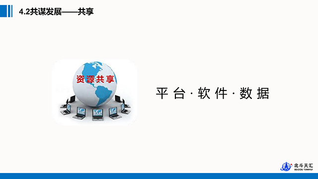 ������������ƽ̨������Ӧ�� 20061231-1-17.jpg