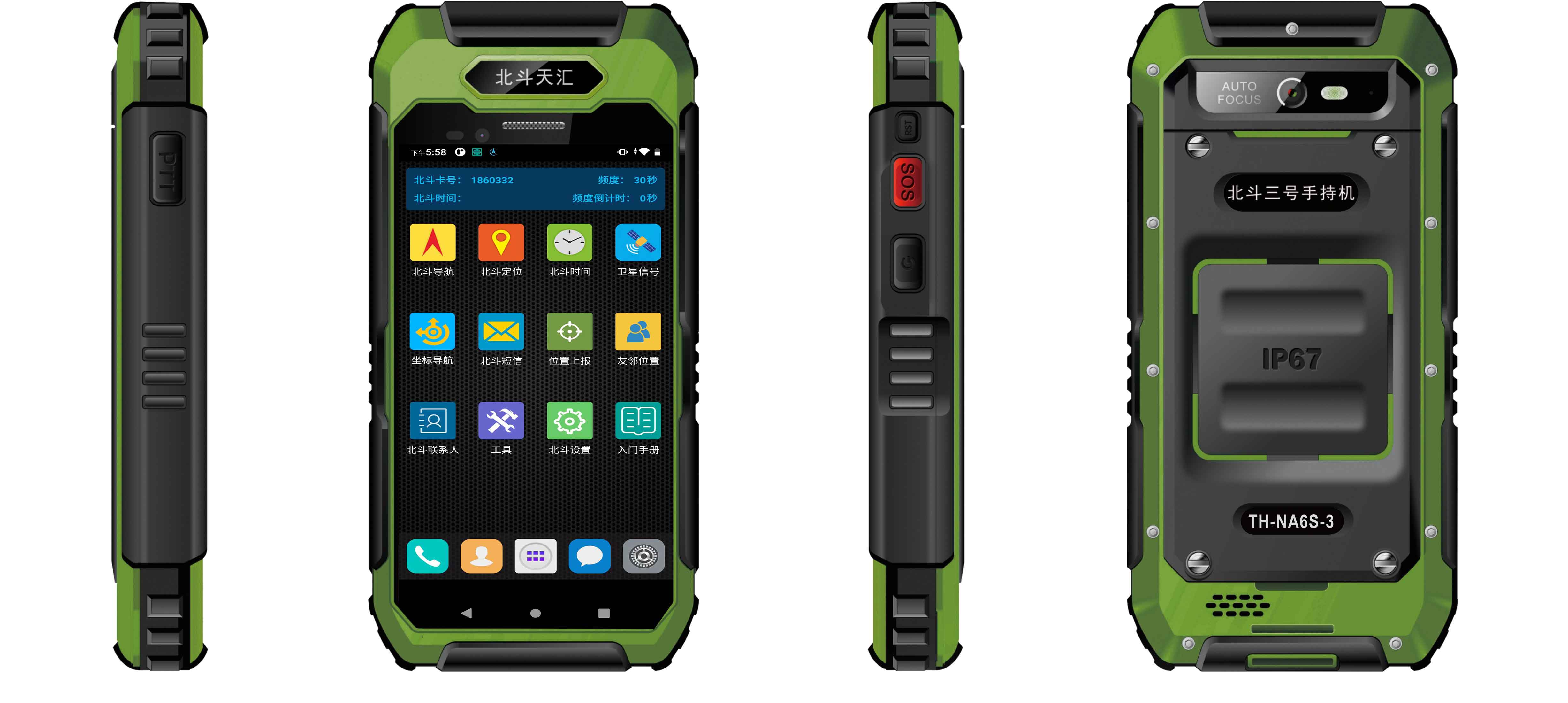 ���������ֳ��ն�