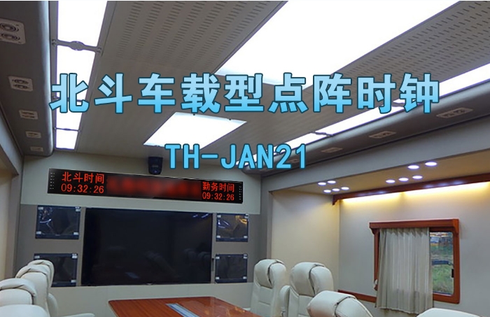 ���������͵���ʱ��