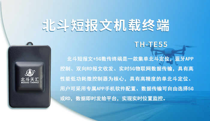 �����̱���+5G�����ն�