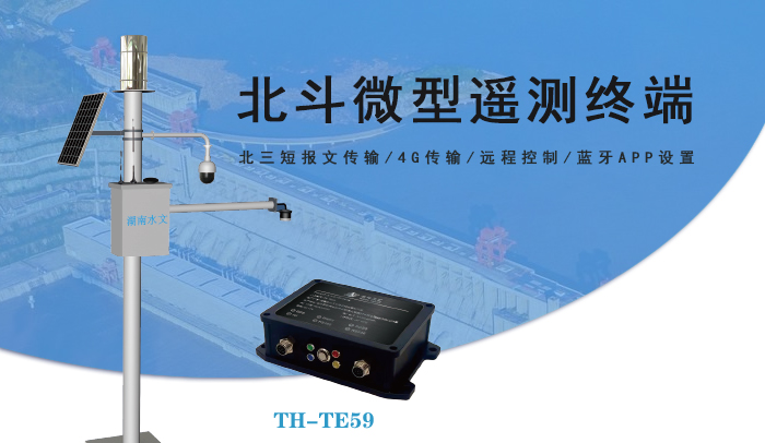 ����΢��ң���ն�